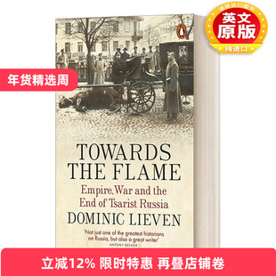 英文原版 Towards the Flame 走向火焰 帝国 战争与沙皇俄国的终结 英文版 进口英语原版书籍