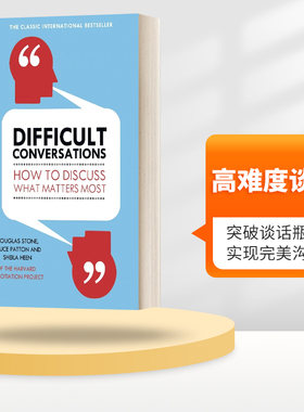 英文原版 Difficult Conversations 高难度谈话 道格拉斯·斯通 英文版 进口英语原版书籍