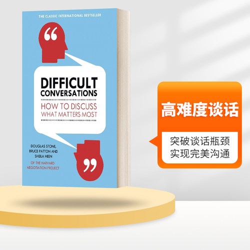英文原版 Difficult Conversations 高难度谈话 道格拉斯·斯通 英文版 进口英语原版书籍