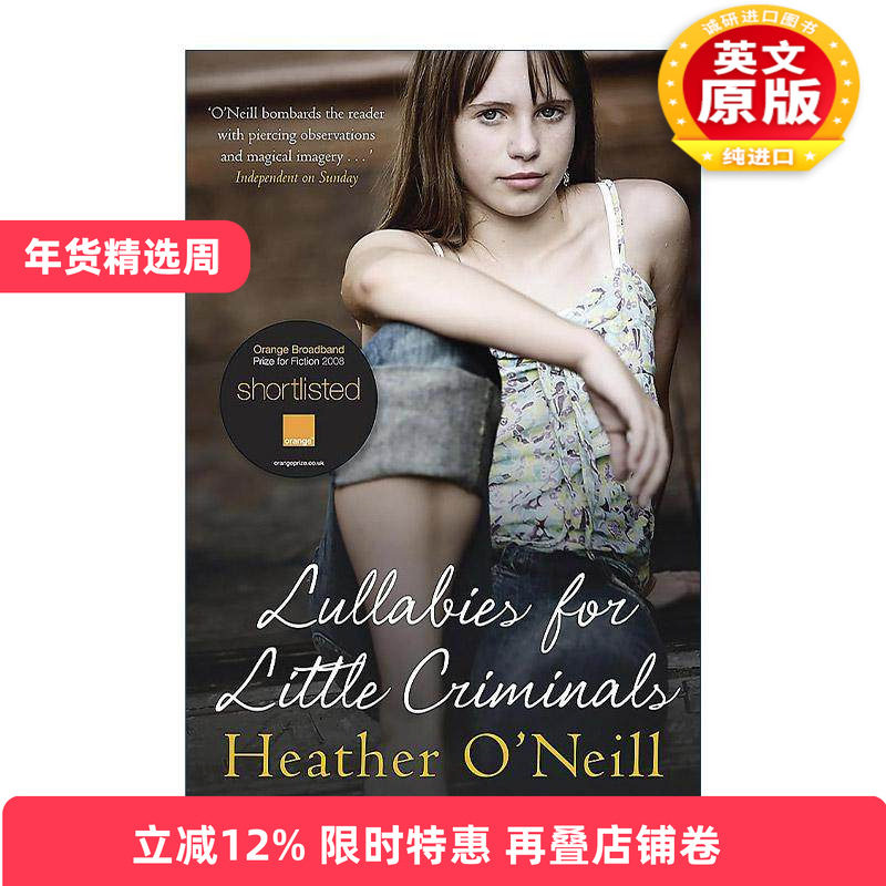 英文原版 Lullabies for Little Criminals 小坏蛋的摇篮曲 当代小说 Heather O'Neill 英文版 进口英语原版书籍