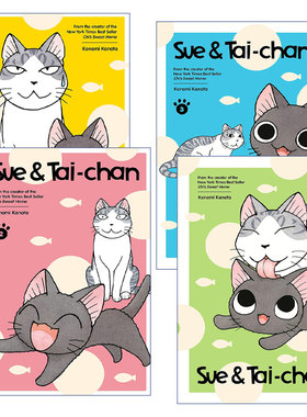 英文原版 Sue & Tai-Chan 苏与太婵系列4册 日本幽默漫画 甜甜私房猫作者Konami Kanata湖南彼方新作 英文版 进口英语原版书籍