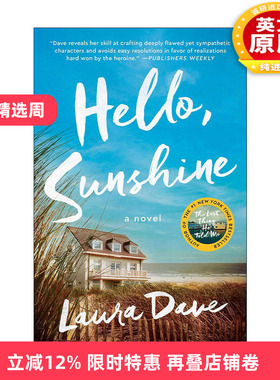 英文原版 Hello Sunshine 你好 阳光 影视原著 英文版 进口英语原版书籍