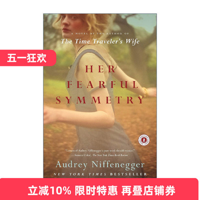 英文原版 Her Fearful Symmetry 她的镜像幽灵 英文版 进口英语原版书籍