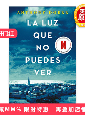 西班牙语原版 La luz que no puedes ver All the Light We Cannot See Spanish Edition 所有我们看不见的光 西班牙语版 进口书籍