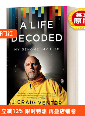 英文原版 A Life Decoded My Genome My Life 解码生命 J. Craig Venter克雷格·文特尔 英文版 进口英语原版书籍