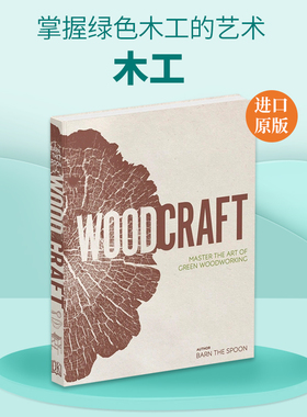 木工 掌握绿色木工的艺术 英文原版 Wood Craft Master the Art of Green Woodworking 精装 英文版进口原版英语书籍