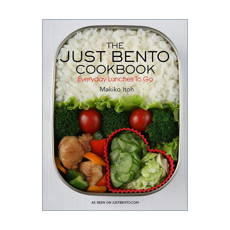 英文原版 The Just Bento Cookbook 便当食谱 每日午餐指南 日本美食 Makiko Itoh 英文版 进口英语原版书籍