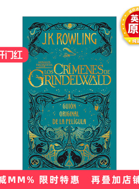 西班牙语原版 Los crimenes de Grindelwald. The Crimes of Grindelwald 神奇动物 格林德沃之罪 原始剧本 西班牙语版 哈利波特