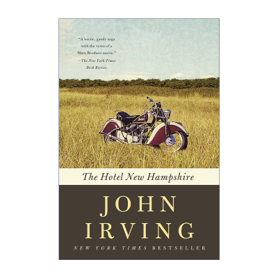 英文原版 The Hotel New Hampshire 新罕布什尔旅馆 John Irving约翰·欧文 英文版 进口英语原版书籍