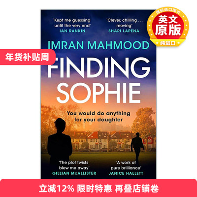 英文原版 Finding Sophie 消失的爱女 Imran Mahmood畅销悬疑小说 英文版 进口英语原版书籍