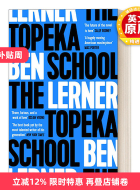 英文原版 The Topeka School 托皮卡学校 本·勒纳的自传体三部曲 英文版 进口英语原版书籍