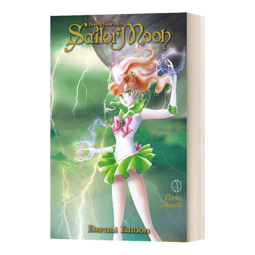 英文原版 Sailor Moon Eternal Edition 4 美少女战士4 漫画 英文版 进口英语原版书籍