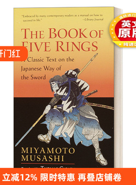 英文原版 The Book of Five Rings Shambhala Library 五轮书 日本第一兵法 宫本武藏Miyamoto Musashi 简装 进口英语原版书籍