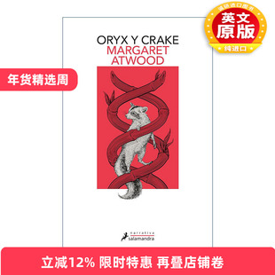 西班牙语原版 Oryx y Crake Oryx and Crake Spanish Edition 疯癫亚当三部曲1 羚羊与秧鸡 西班牙语版 诺贝尔文学奖得主阿特伍德