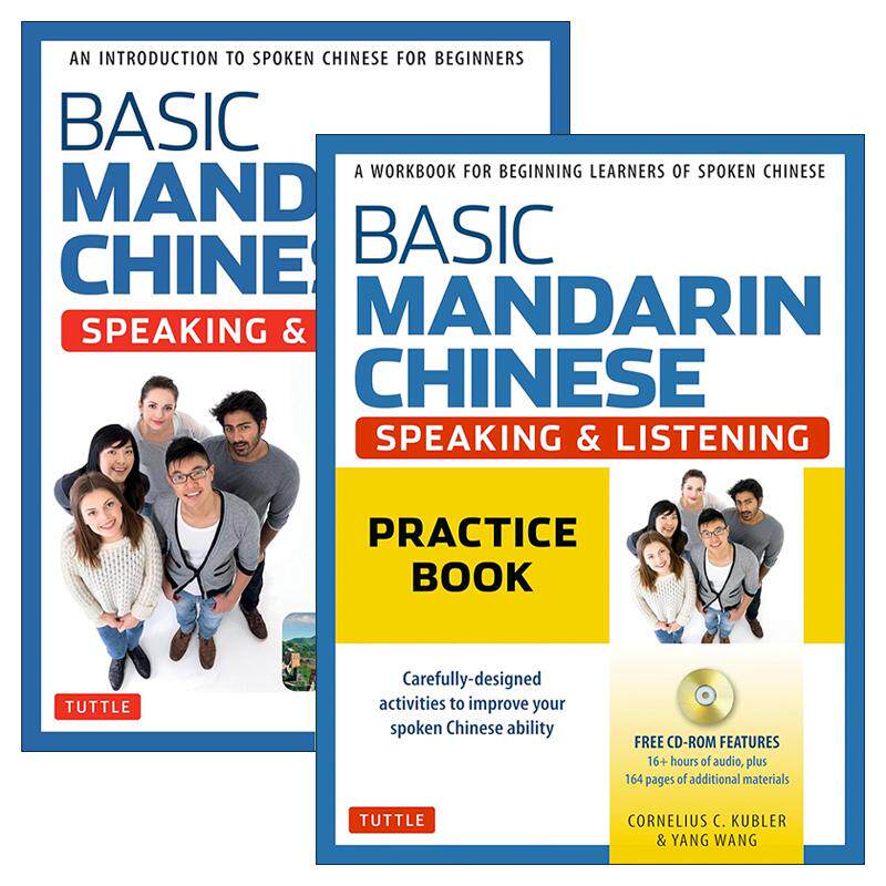 英文原版 Basic Mandarin Chinese - Speaking and Listening系列2册 基础汉语普通话听说练习册+教材 Tuttle 英文版 进口书籍