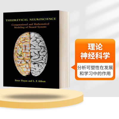 英文原版 Theoretical Neuroscience 理论神经科学 麻省理工学院 英文版 进口英语原版书籍