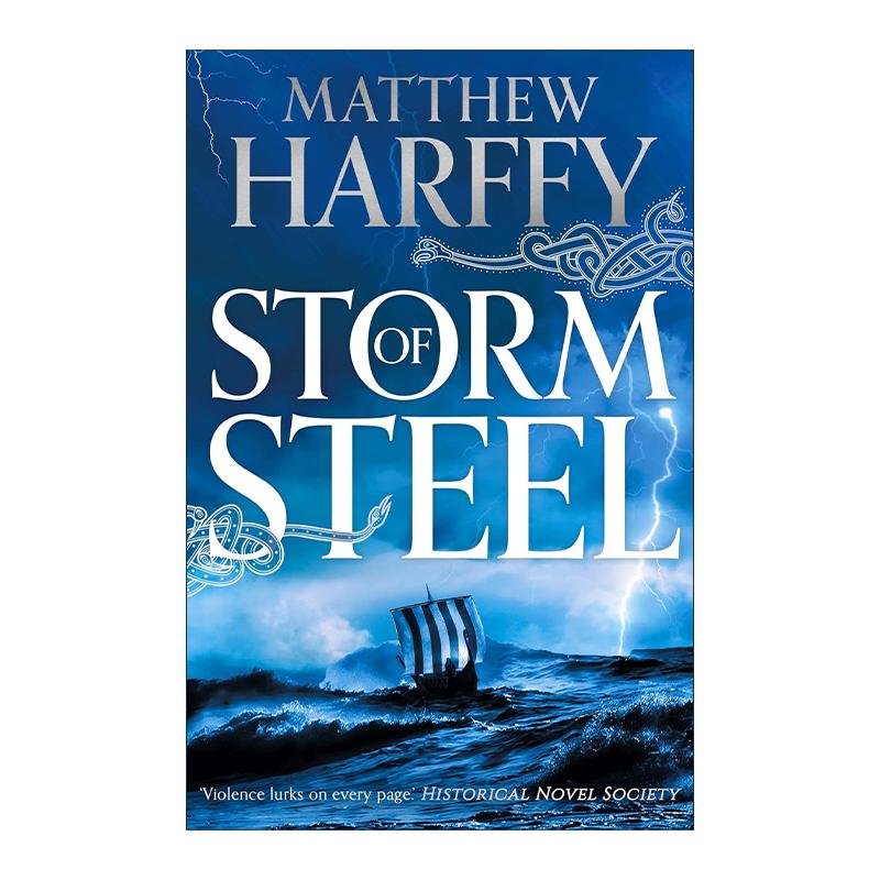 英文原版 Storm of Steel 伯尼西亚编年史6 铁之风暴 Matthew Harffy畅销历史冒险小说 英文版 进口英语原版书籍