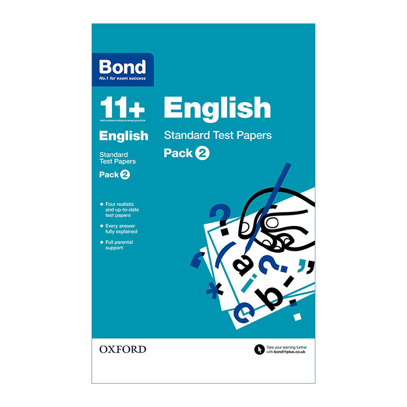 英文原版 Bond 11+ English Standard Test Papers Pack 2 牛津邦德英国小升初标准试卷练习 英语 套装2 英文版 进口英语原版书籍