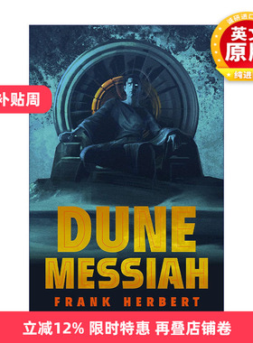 英文原版小说 Dune Messiah Deluxe Edition 沙丘2 沙丘救世主 豪华精装收藏版 Frank Herbert 英文版 进口英语原版书籍