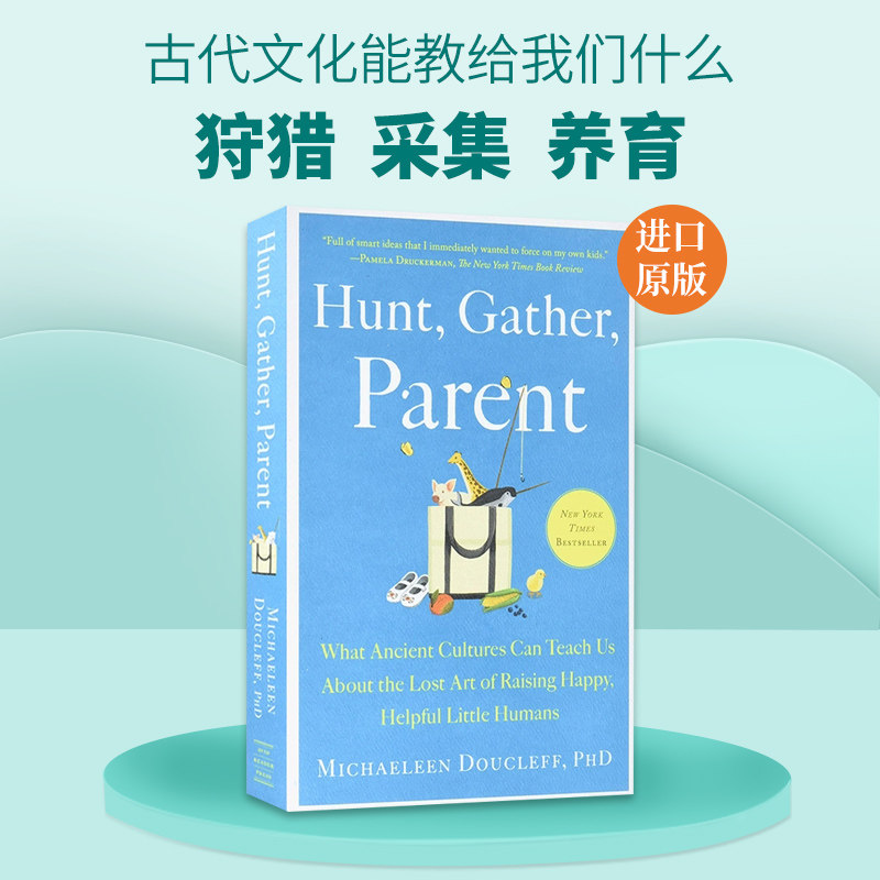 英文原版 Hunt, Gather, Parent 天性教养 养育高情商、高技能、高自信的小孩 进口英语原版书籍