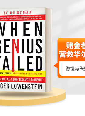 赌金者 长期资本管理公司的升腾与陨落 LTCM When Genius Failed 英文原版 罗杰 洛温斯坦 Roger Lowenstein