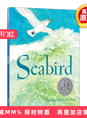 英文原版 Seabird 海鸟 1949纽伯瑞银奖 霍林·克兰西·霍林 Holling C. Holling 英文版 进口英语原版书籍