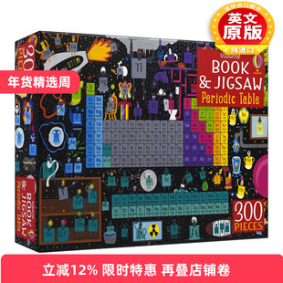 英文原版 Usborne Book and Jigsaw Periodic Table 尤斯伯恩儿童益智游戏 元素周期表 300片拼图+绘本 英文版 进口英语原版书籍