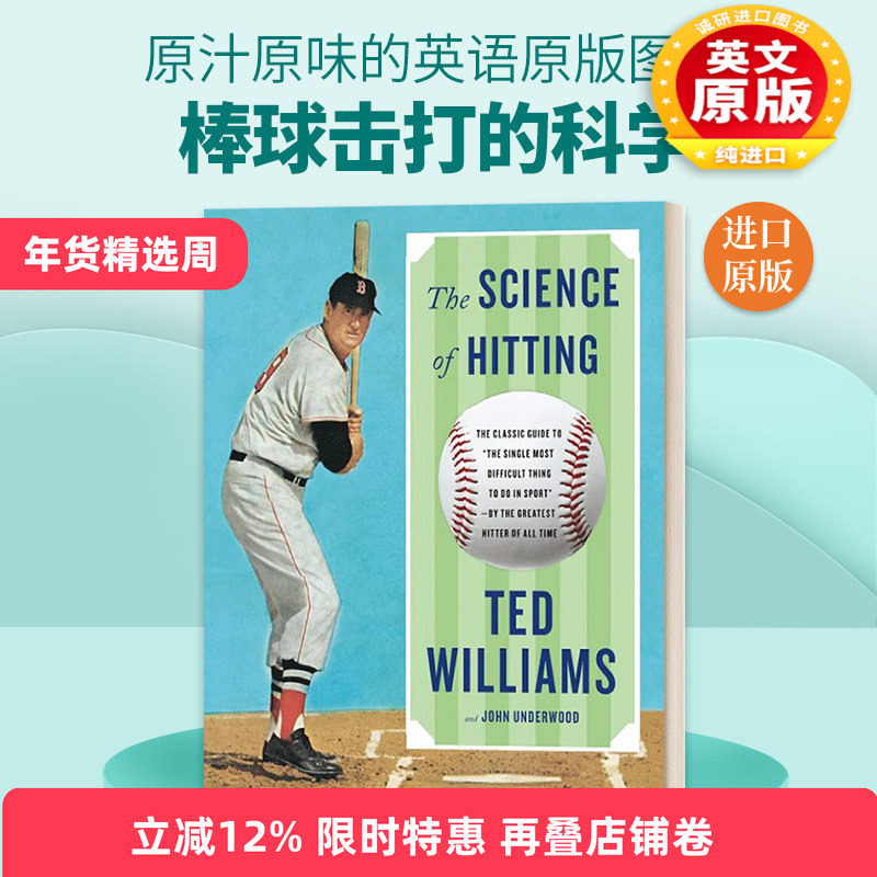 英文原版 Science of Hitting 棒球击打的科学 巴菲特推荐 英文版 进口英语原版书籍