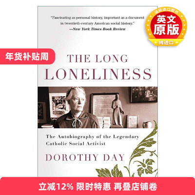 英文原版 The Long Loneliness 漫长的孤独 传奇社会活动家的自传 多萝西戴伊 英文版 进口英语原版书籍