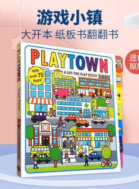 游戏小镇 Playtown A Lift-the-Flap Book  英文原版 儿童绘本 大开本 纸板书翻翻书 Priddy 进口英语儿童启蒙书籍 撕不烂纸板书