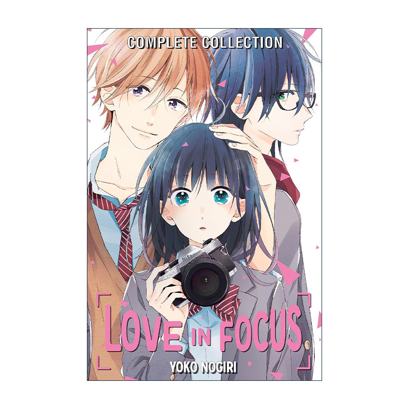 英文原版 Love in Focus Complete Collection 莲住庄三角公寓 1-3卷合集 我的大神君作者野切耀子 讲谈社英文版进口英语原版书籍
