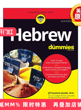 原版 Hebrew for Dummies 希伯来语入门 第2版 达人迷 进口原版书籍