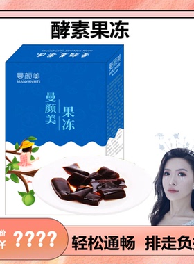 【CC推荐】酵愫果东果蔬果东果水果爱飘果粉条飘粉丝热爱