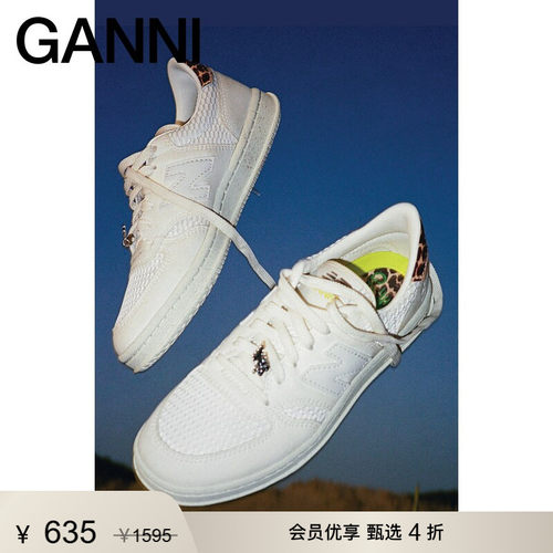 商场同款