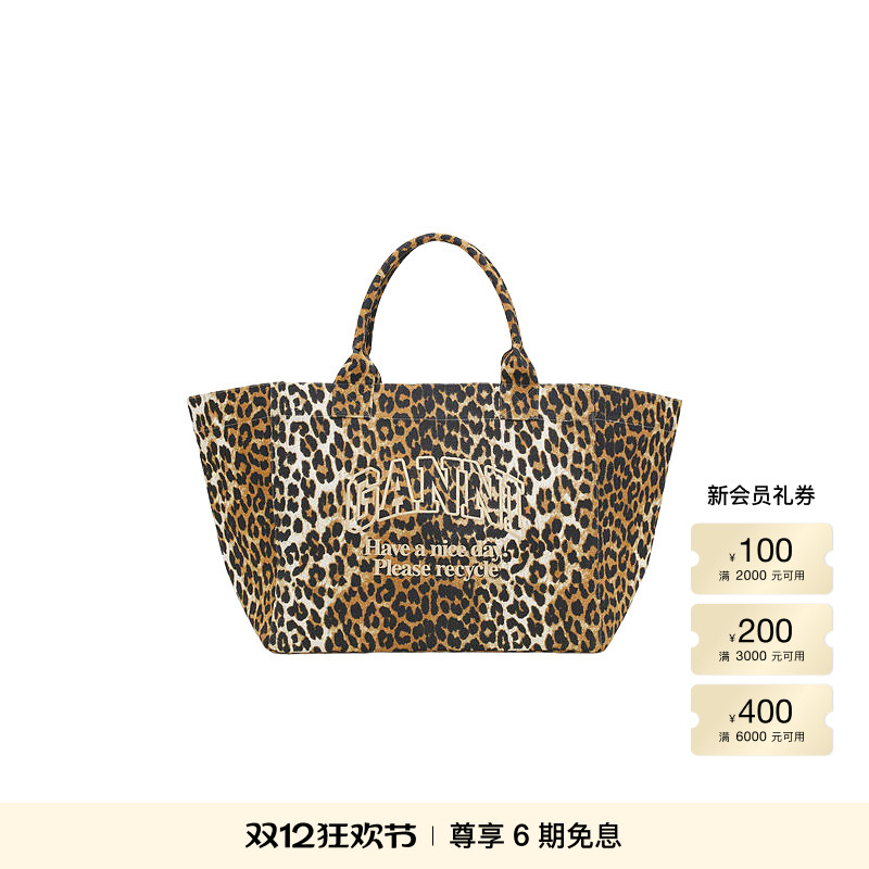 【秋冬新品】GANNI女包 复古豹纹刺绣大号托特包单肩包 A7161943