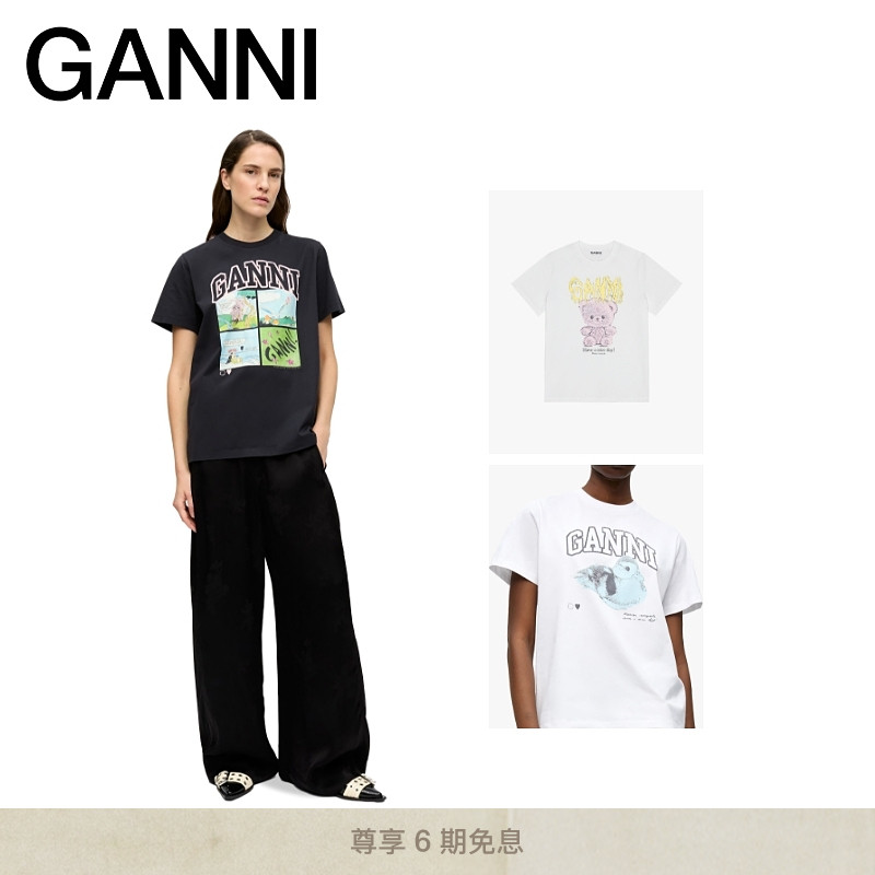 商场同款