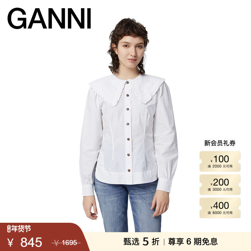 【甄选折扣】GANNI女装 法式娃娃领修身上衣白色衬衫 F5500151,女装/女士精品,衬衫,淘宝优惠券,粉丝福利购,淘宝优惠卷