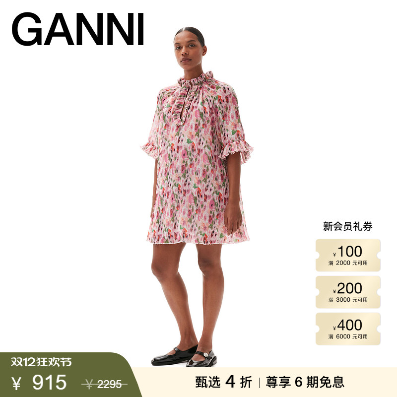 明星同款GANNI乔其纱约会连衣裙