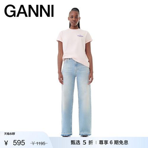 商场同款