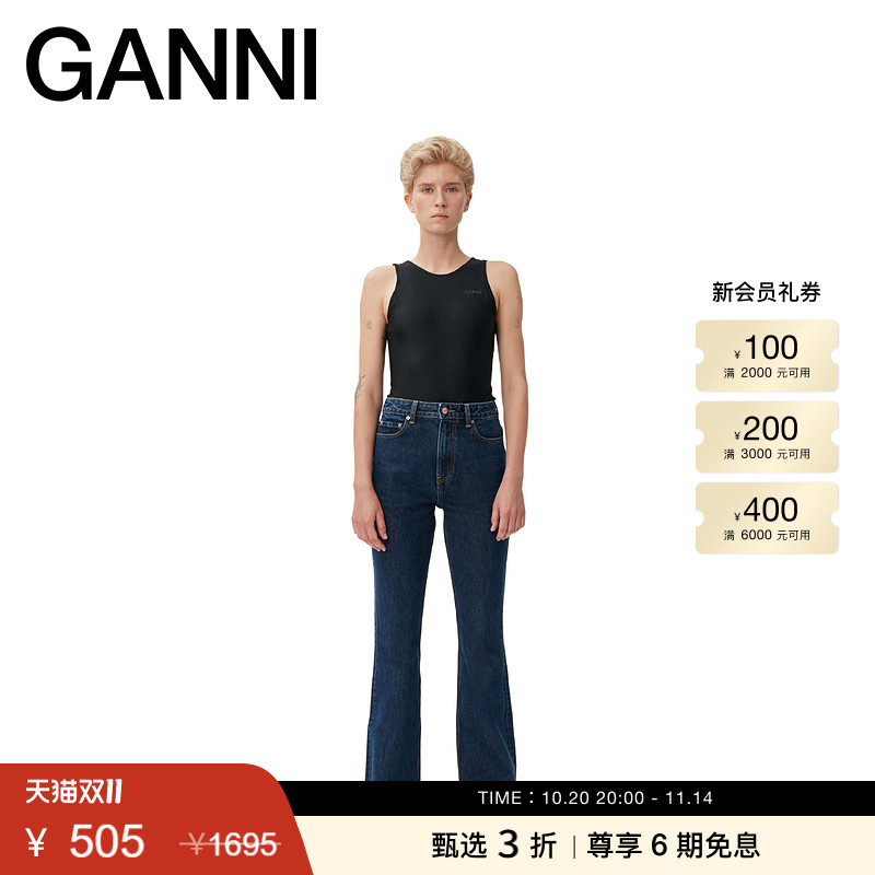 GANNI女装高腰微喇长裤
