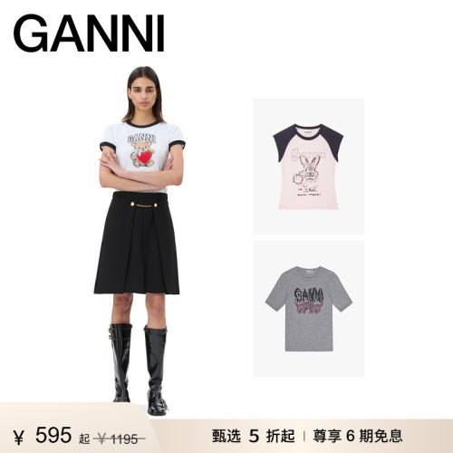 商场同款