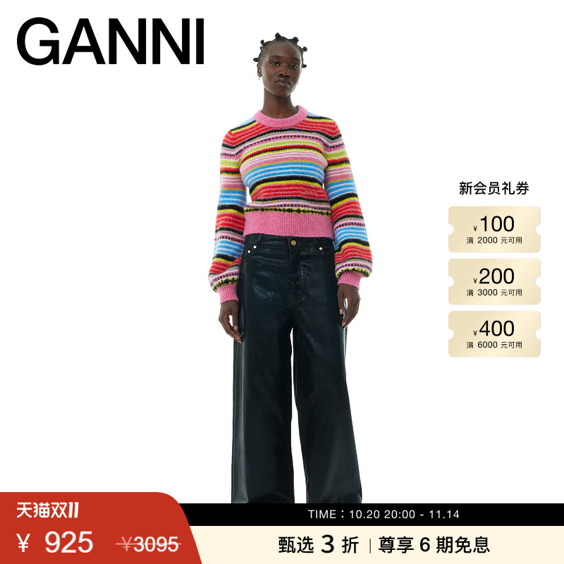 商场同款