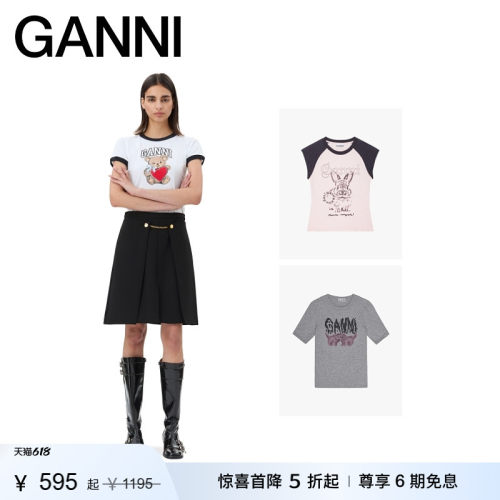 商场同款