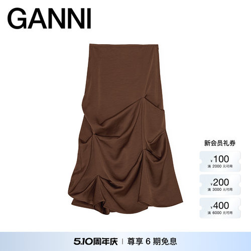 GANNI女装 深棕色优雅复古层次褶皱半身裙 W1007979