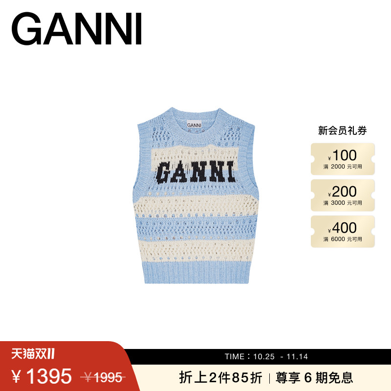 【折上2件85折】GANNI女装 浅条纹LOGO毛衣背心针织马甲K2486326