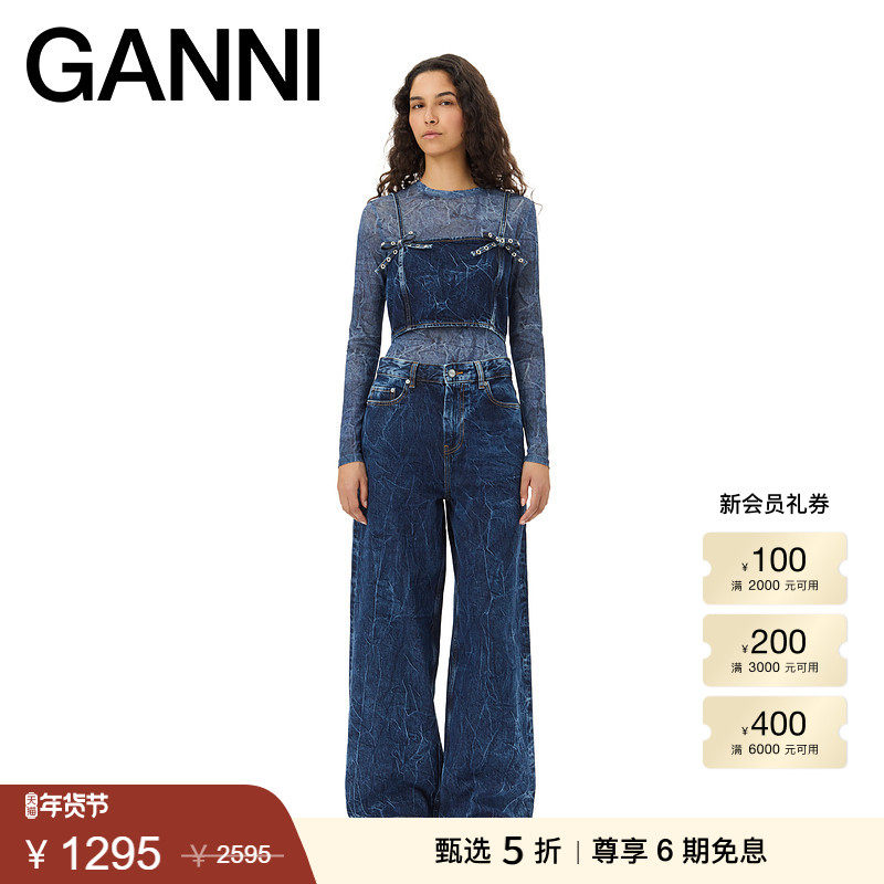 【甄选折扣】GANNI女装 褶皱虎斑木纹直筒牛仔裤长裤J1711566,女装/女士精品,牛仔裤,淘宝优惠券,粉丝福利购,淘宝优惠卷