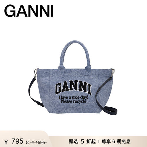商场同款