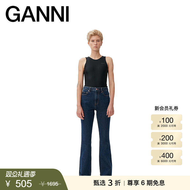 GANNI女装高腰微喇长裤