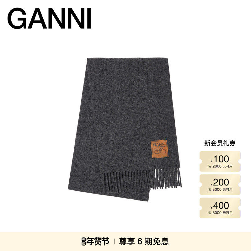 【秋冬新品】GANNI女士 简约优雅绵羊毛流苏针织围巾 A6932921,服饰配件/皮带/帽子/围巾,围巾/丝巾/披肩,淘宝优惠券,粉丝福利购,淘宝优惠卷