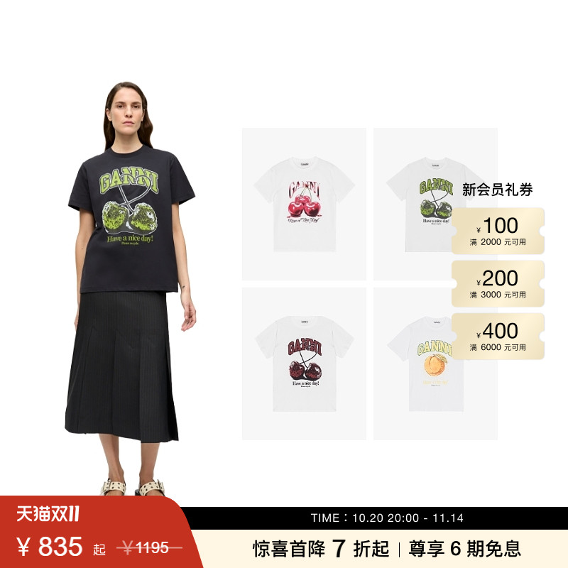 商场同款